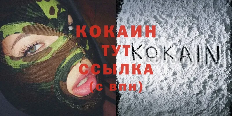 где можно купить наркотик  Туринск  Cocaine 99% 