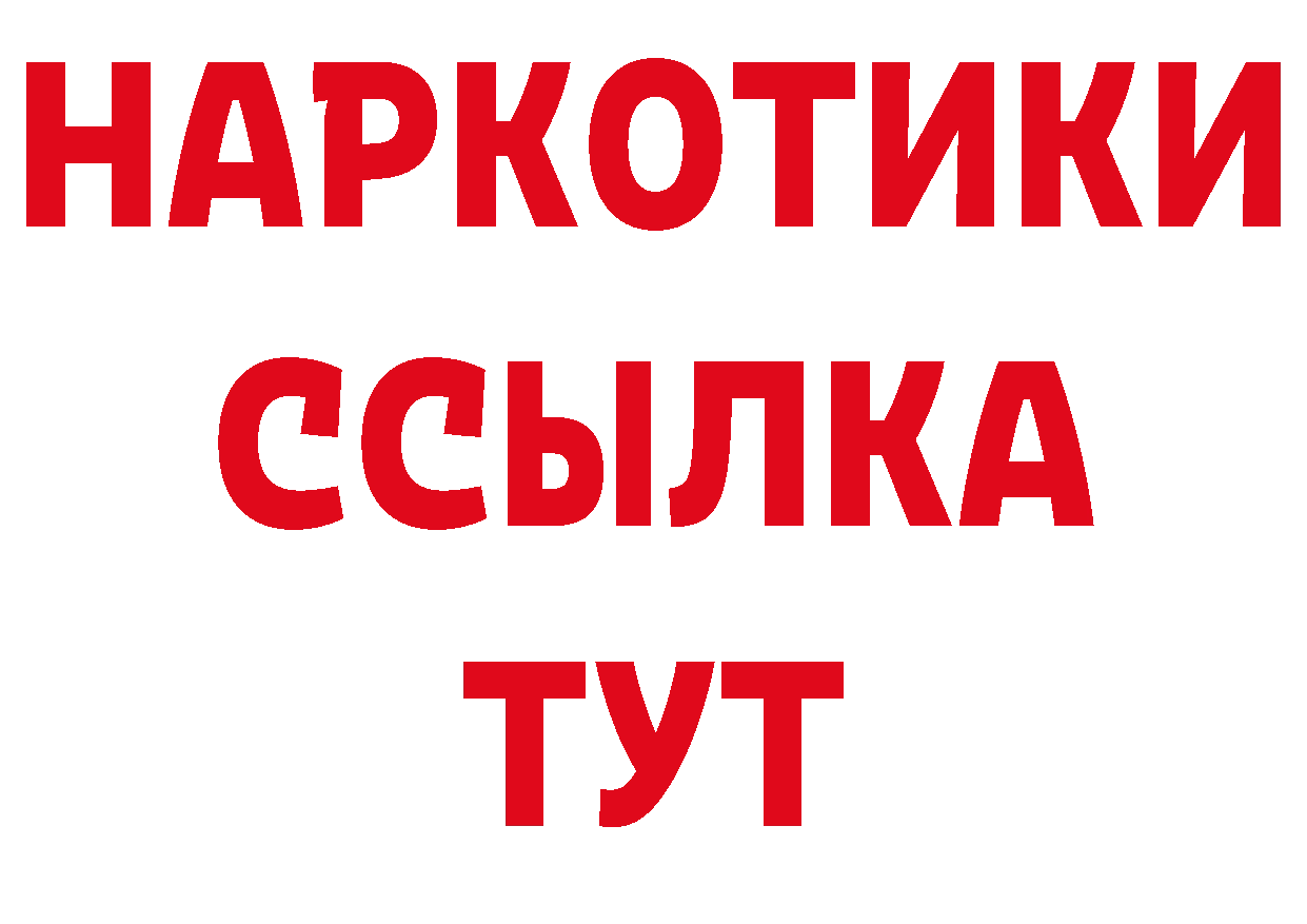 Где можно купить наркотики? дарк нет состав Туринск